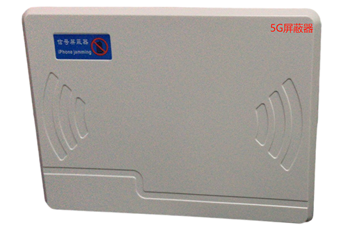 布尔津经济型移动通信干扰器7路