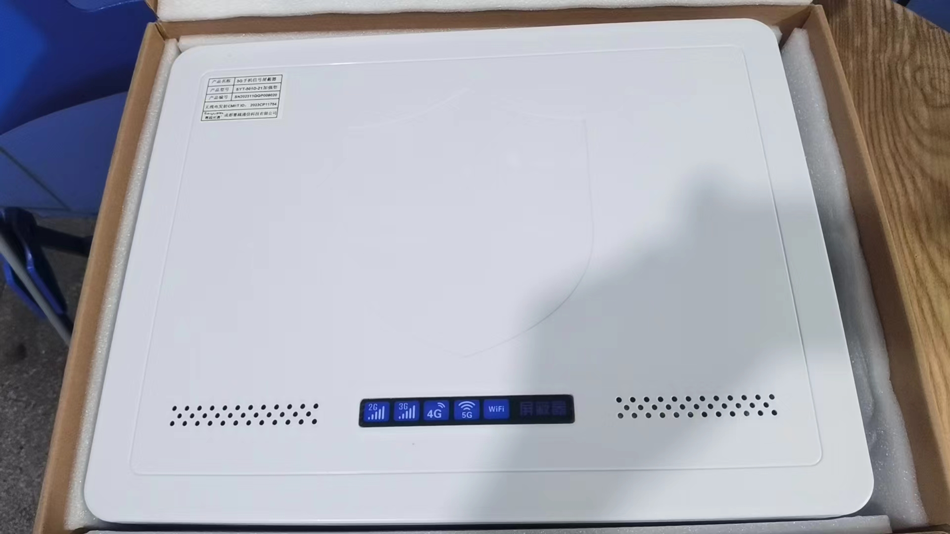  布尔津内置21路移动通信干扰器