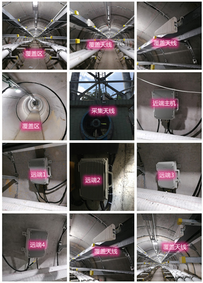  布尔津电力管廊覆盖天线方案案例