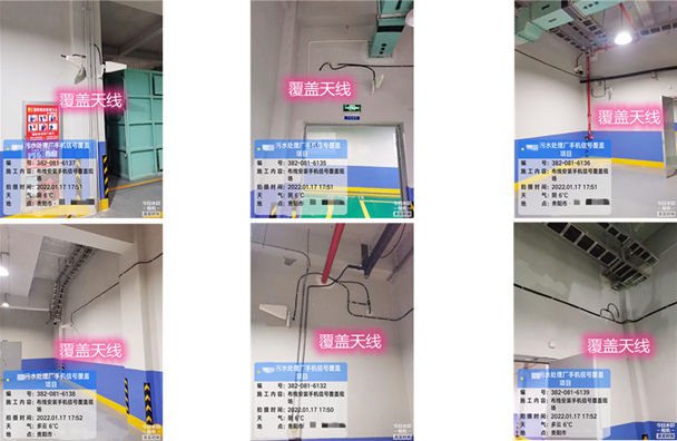  布尔津污水处理净水厂地下箱体覆盖案例