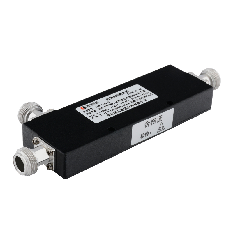  布尔津腔体耦合器700-3700MHz